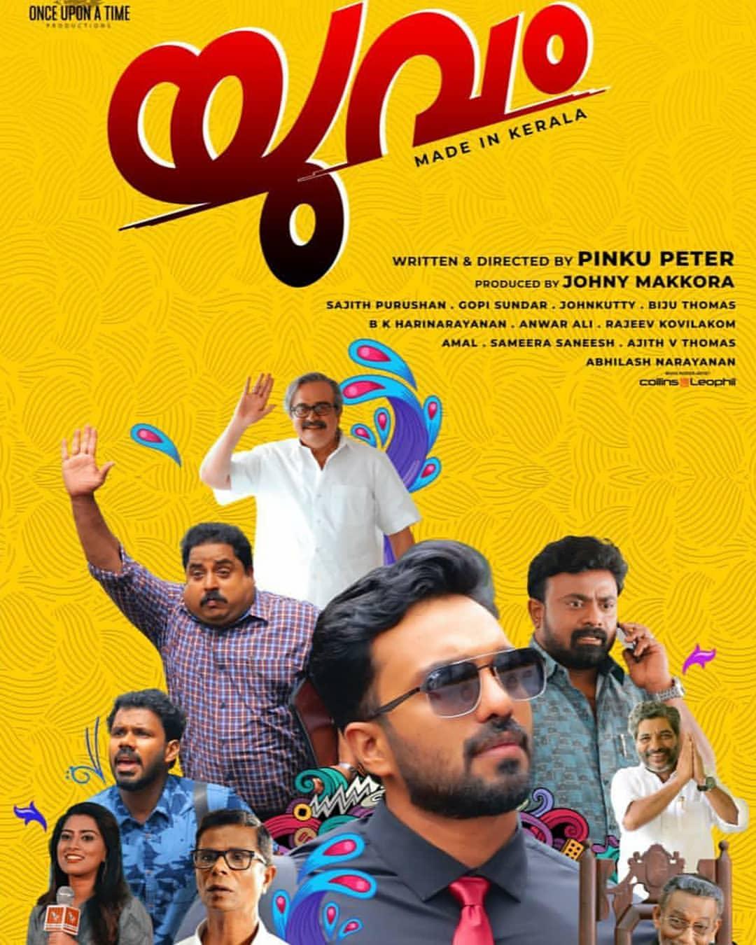 movie malayalam download free