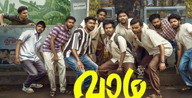 Vazha malayalam movie 